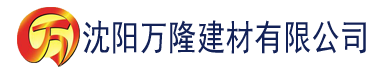 沈阳烈焰之武庚纪在线观看全集免费播放建材有限公司_沈阳轻质石膏厂家抹灰_沈阳石膏自流平生产厂家_沈阳砌筑砂浆厂家